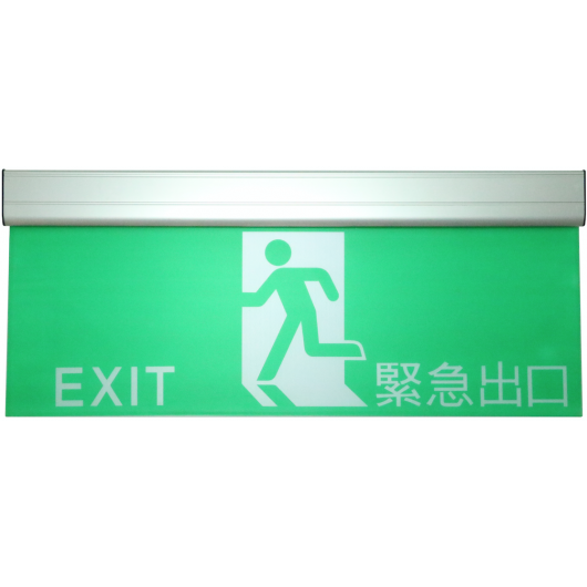 Emergency Exit Light HK470E