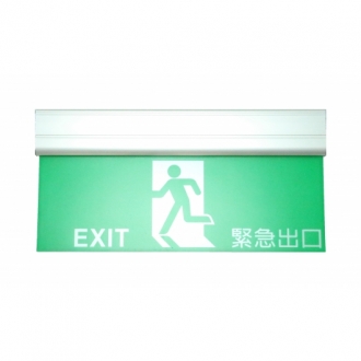 Emergency Exit Light HK740E