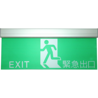 Emergency Exit Light HK470E
