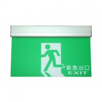 Emergency Exit Light HK201E