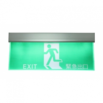 Emergency Exit Light HK750E