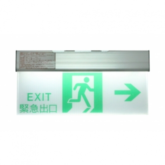 Emergency Exit Light HK740DD