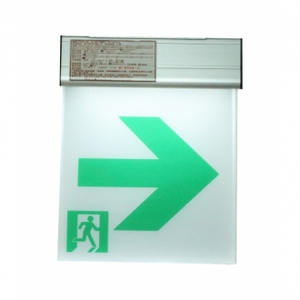 Emergency Exit Light HK460DDH
