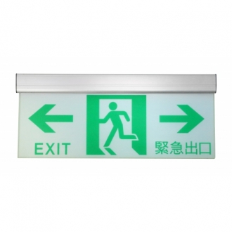 Emergency Exit Light HK470 D