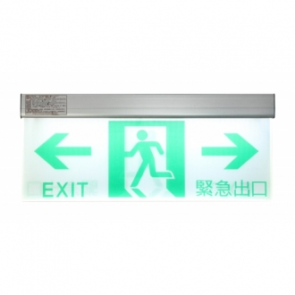 Emergency Exit Light HK470 DD
